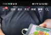 最近遵义频现这种餐饮劵骗局，大家一定要注意。