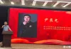 网联会会员单位：遵义阳光天创科技有限公司，尹晨光