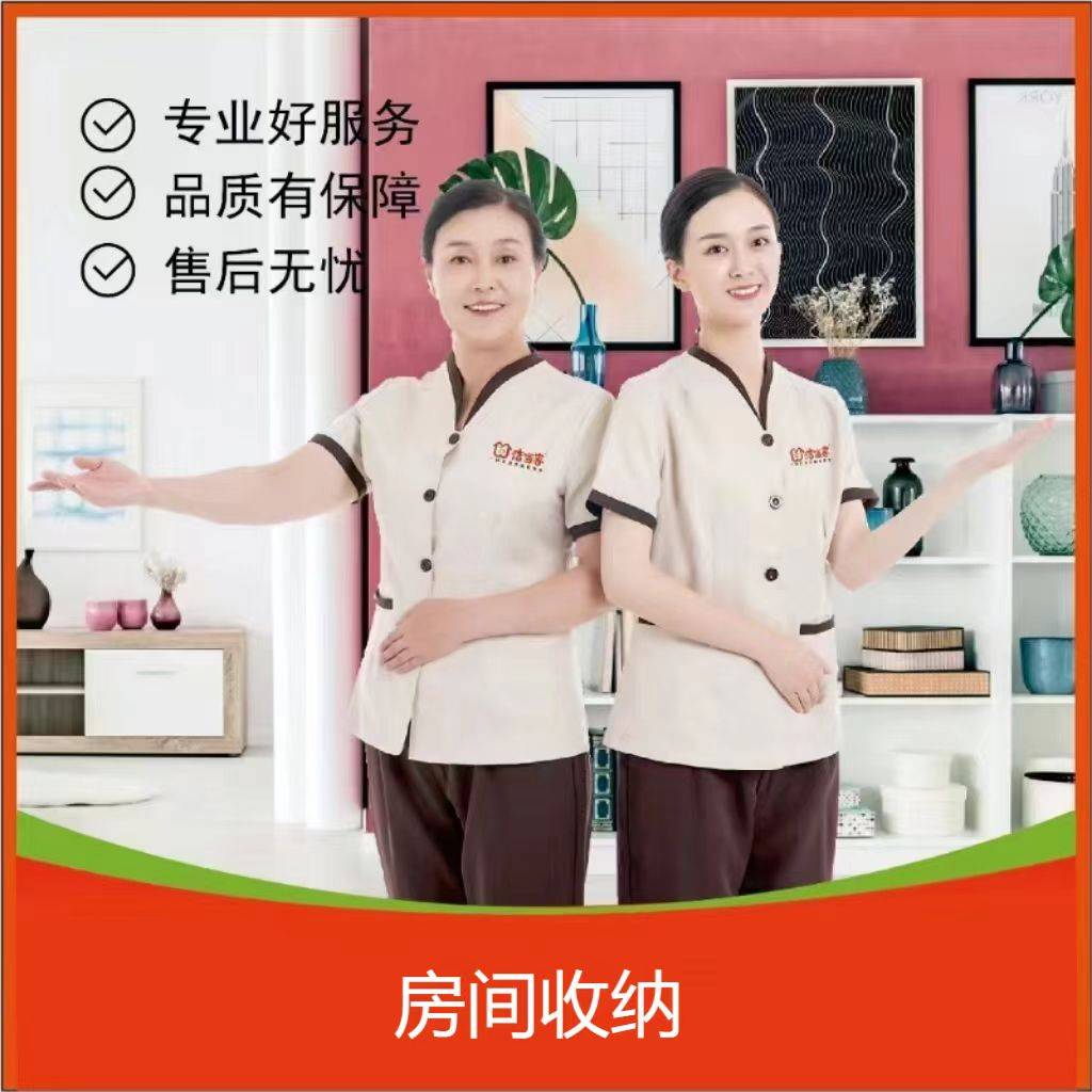 遵义一凡人家政有限公司